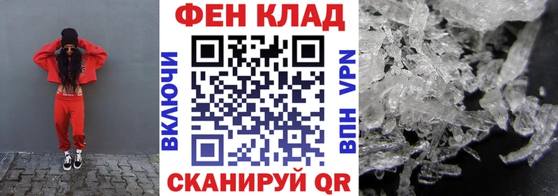 АМФ Розовый Нефтекумск