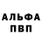 Гашиш Изолятор Alexander Sklyar