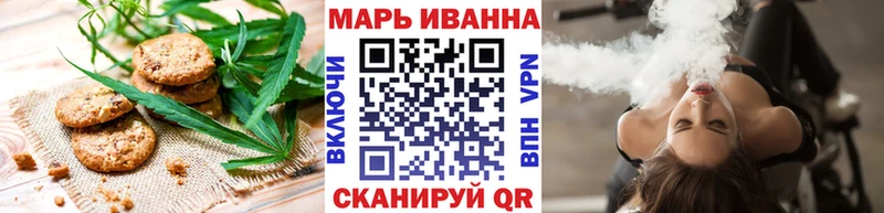 Cannafood марихуана  Нефтекумск 