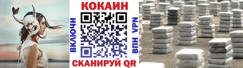 где купить наркотик  Нефтекумск  Кокаин Боливия 