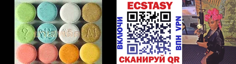 Экстази louis Vuitton Нефтекумск