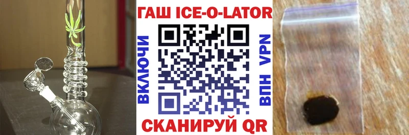 ссылка на мегу как зайти Нефтекумск ГАШИШ VHQ