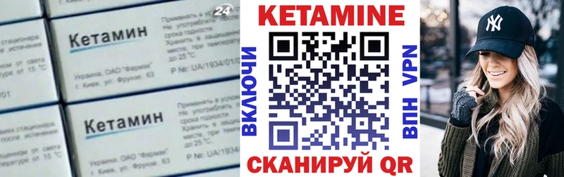 КЕТАМИН ketamine  закладки  Нефтекумск 