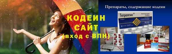 ALPHA PVP Балахна