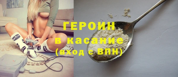 кокаин премиум Беломорск