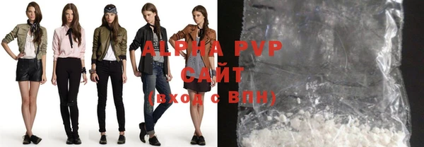 альфа пвп VHQ Баксан