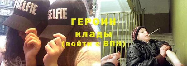 ALPHA PVP Балахна