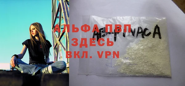 альфа пвп VHQ Баксан