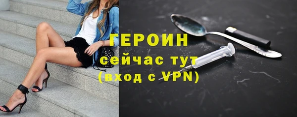 ALPHA PVP Балахна