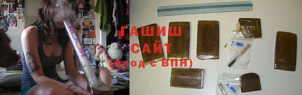 ALPHA PVP Балахна