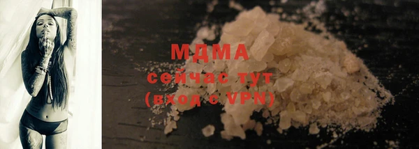 альфа пвп VHQ Баксан