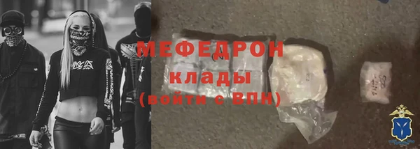 мескалин Белоозёрский