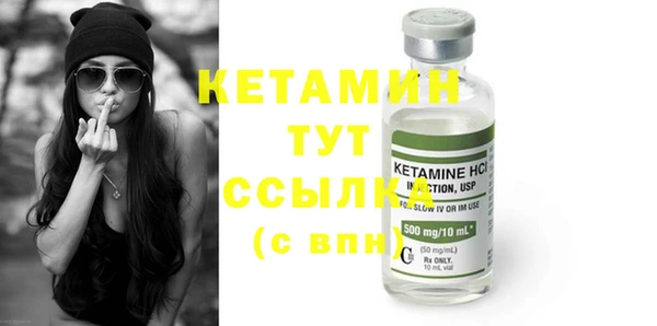 кокаин премиум Беломорск