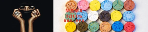 мескалин Белоозёрский