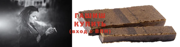 ALPHA PVP Балахна