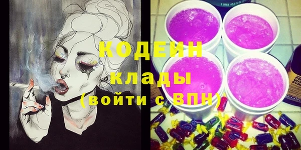 альфа пвп VHQ Баксан