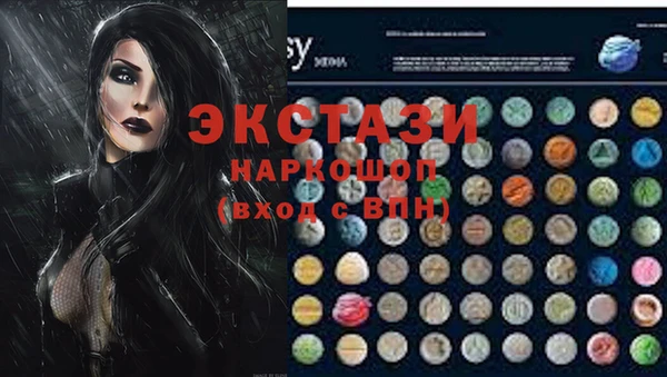 альфа пвп VHQ Баксан