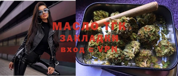 ALPHA PVP Балахна