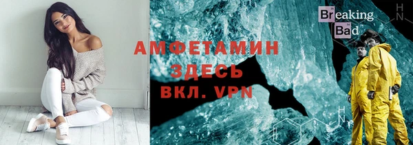 ALPHA PVP Балахна