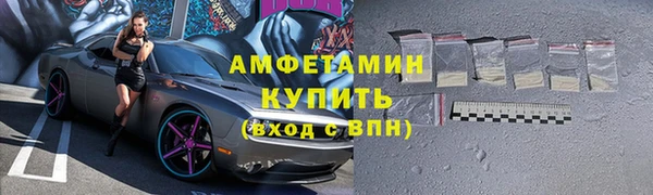 ALPHA PVP Балахна
