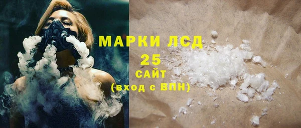 альфа пвп VHQ Баксан