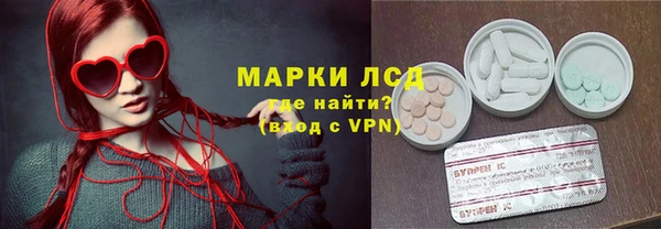ALPHA PVP Балахна