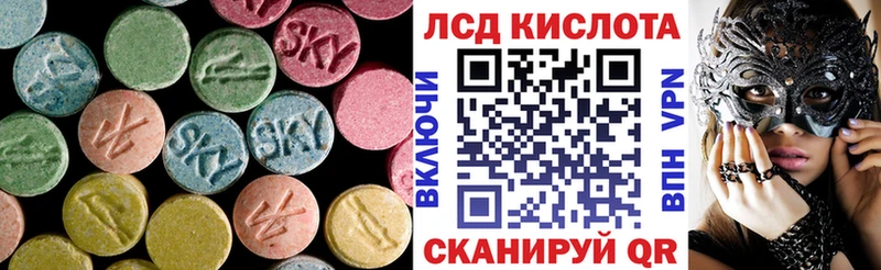 хочу наркоту  Нефтекумск  Лсд 25 экстази ecstasy 