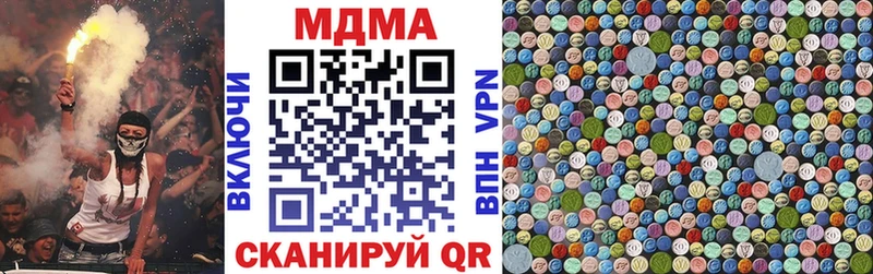 кракен ссылки  купить   Нефтекумск  MDMA молли 