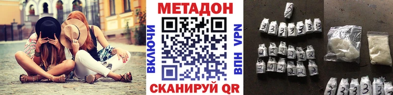 OMG сайт Нефтекумск МЕТАДОН мёд