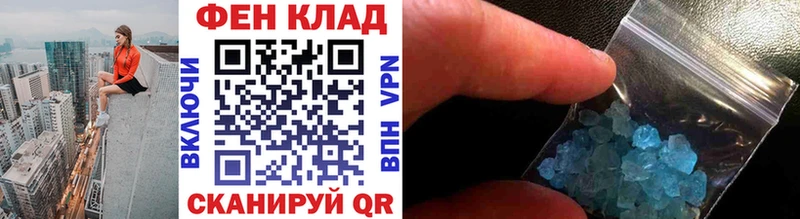 Первитин винт  Нефтекумск 