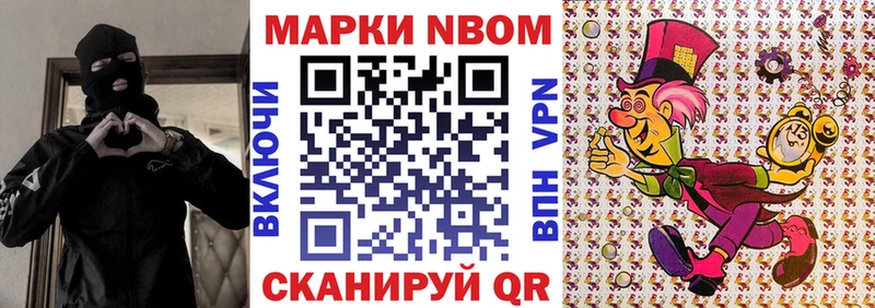 Наркотические марки 1500мкг  Нефтекумск 